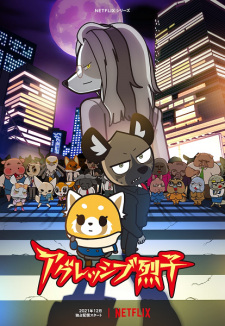 Aggressive Retsuko Staffel 4