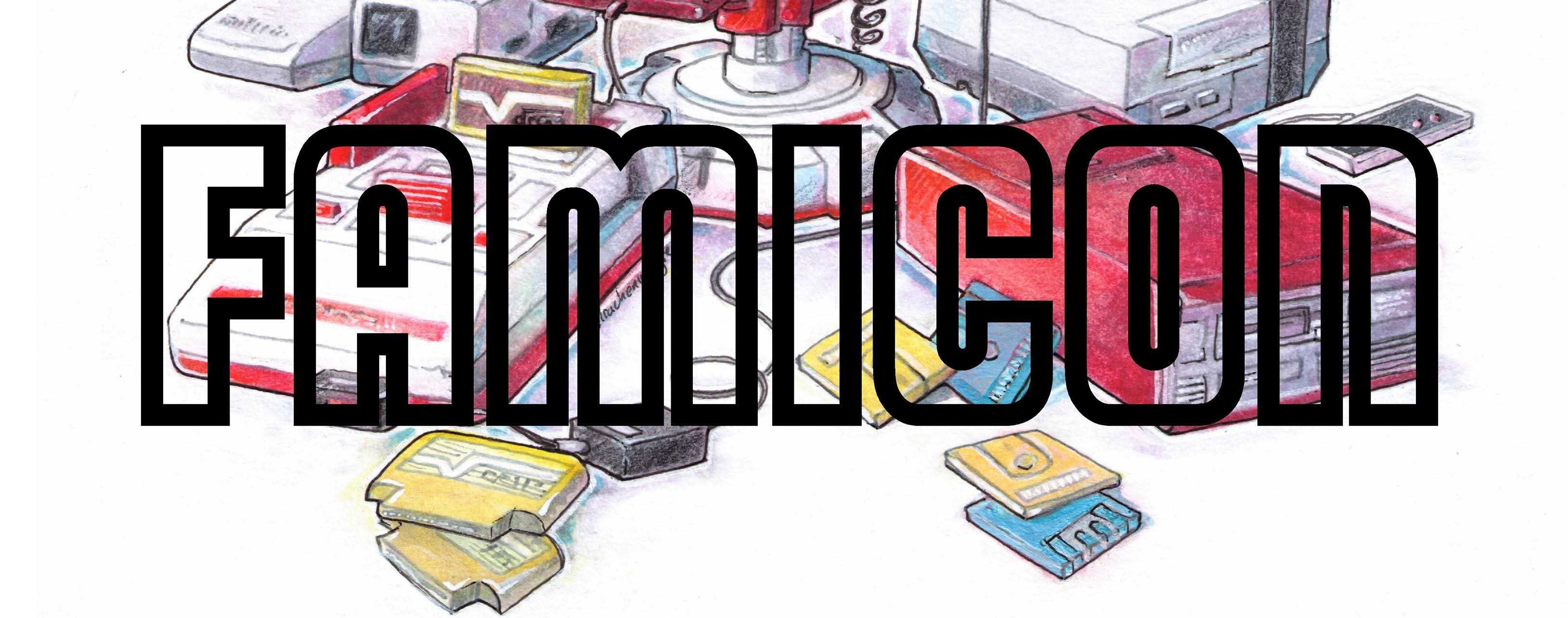 FamiCON HD