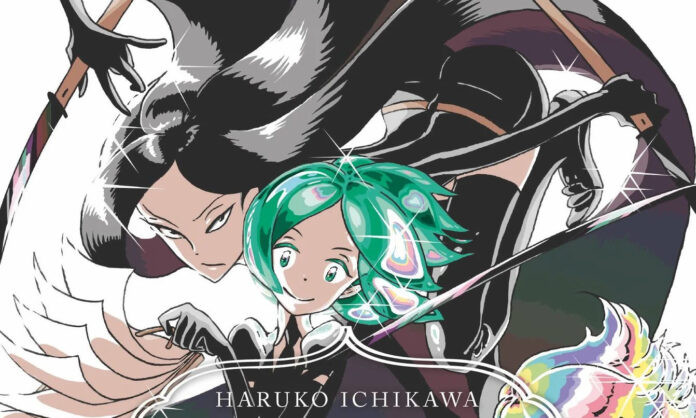 Das Land der Juwelen: Reihe endet mit nächstem Kapitel