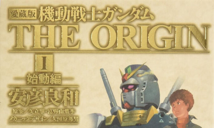 Mobile Suit Gundam: The Origin – Reihe erscheint bei Manga Cult